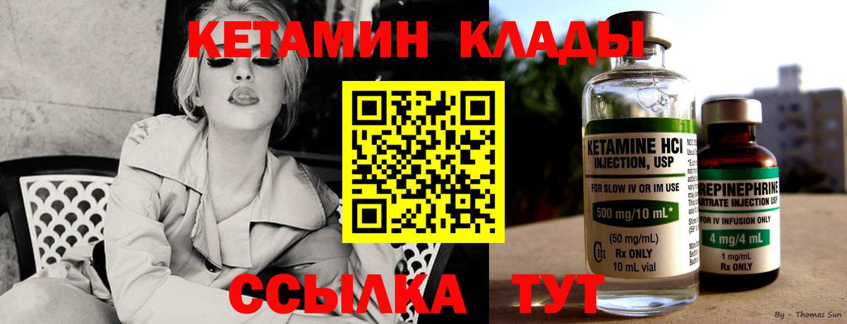 Псилоцибиновые грибы Россошь