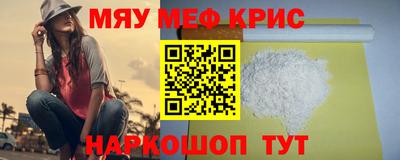бутират Нягань