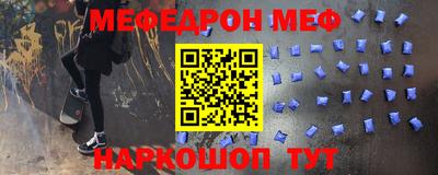меф VHQ Обнинск