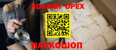 бутират Нягань