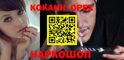 COCAINE Обь
