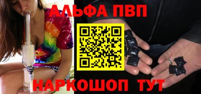 меф VHQ Обнинск