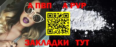 меф VHQ Обнинск