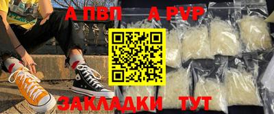 бутират Нягань