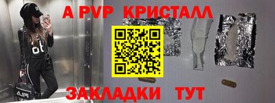 меф VHQ Обнинск
