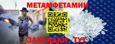 меф VHQ Обнинск