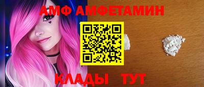 меф VHQ Обнинск