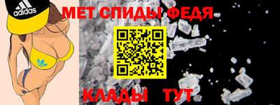 меф VHQ Обнинск