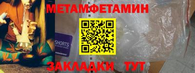 бутират Нягань