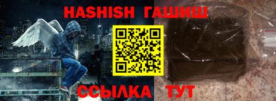 бутират Нягань