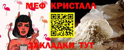 бутират Нягань