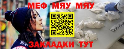 бутират Нягань