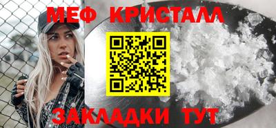бутират Нягань