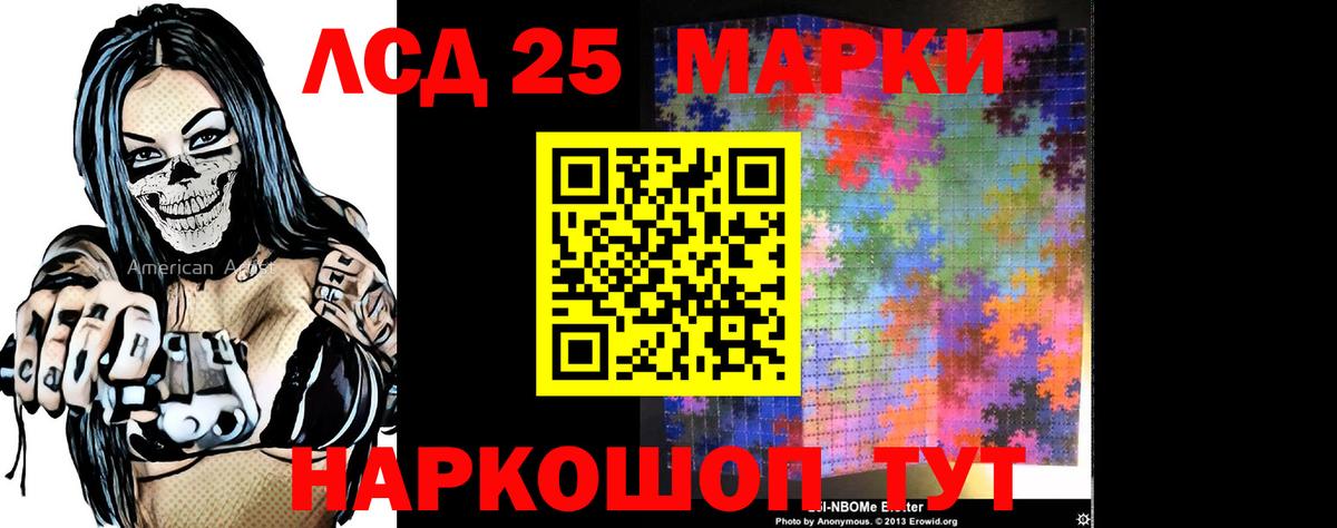 Россошь  ЛСД экстази ecstasy  ЛСД экстази  Вход с VPN 