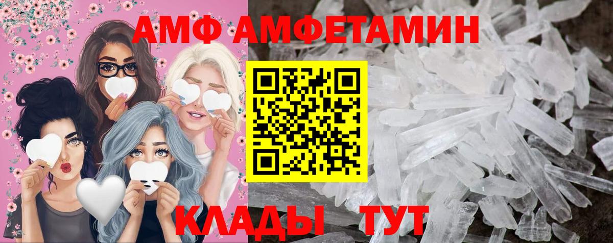 Первитин винт Россошь