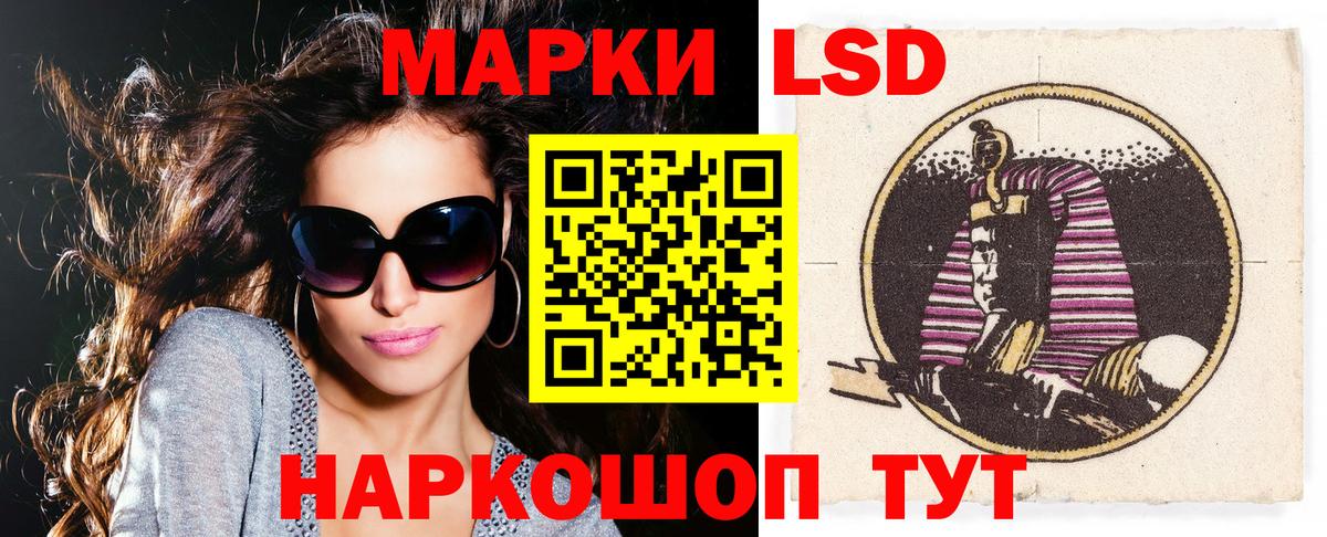 Марки NBOMe 1500мкг  Вход с VPN  Россошь  Марки NBOMe 1500мкг 