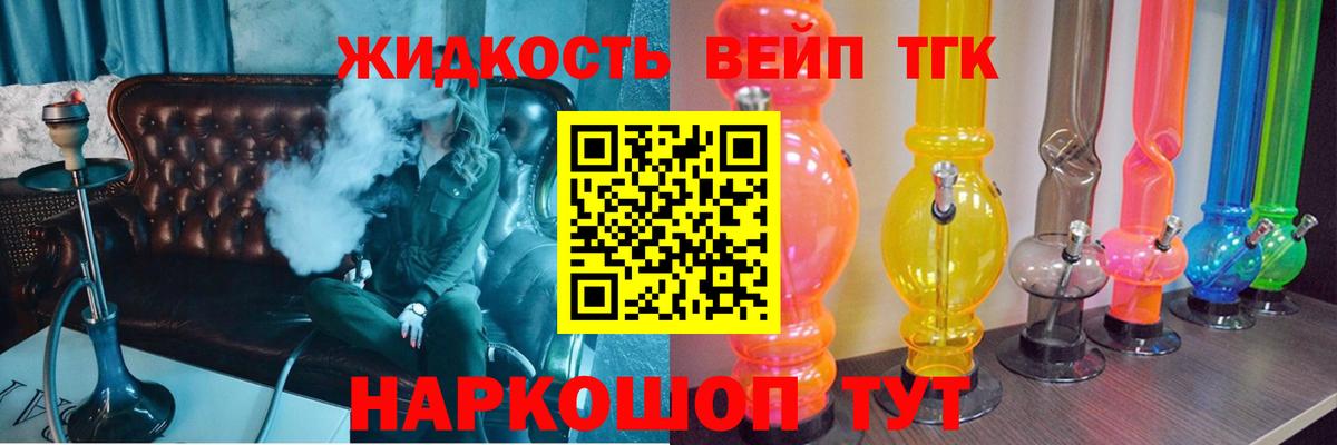 Россошь  Конопля  Меф МЯУ МЯУ кристаллы  Вход с VPN  ГАШИШ 