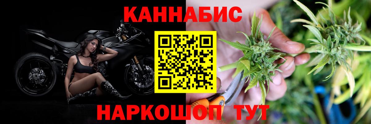 Шишки марихуана ГИДРОПОН  Вход с VPN  Шишки марихуана VHQ  Каннабис AK-47  Россошь 